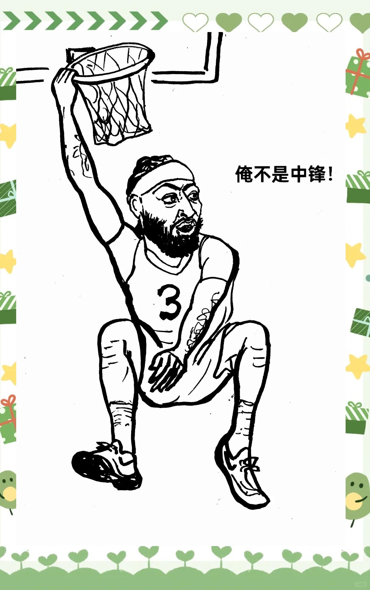 浓眉哥新星比赛规则变更表现突出，中国队前途光明！(浓眉哥正式官宣)